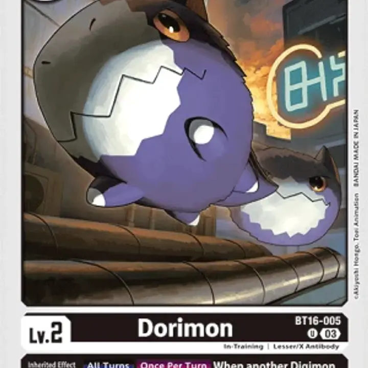 Dorimon - Master