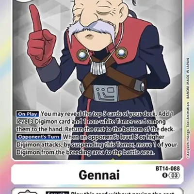 Gennai imagen principal