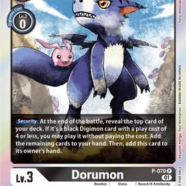 Dorumon - Master
