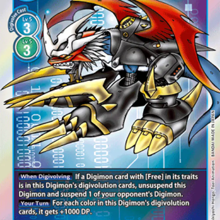 Imperialdramon Dragon Mode - Master
