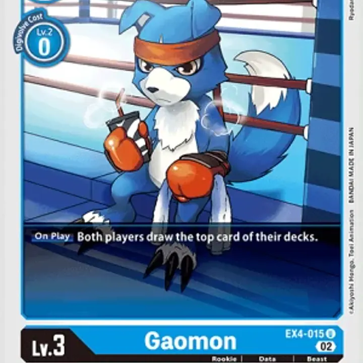 Gaomon - Master