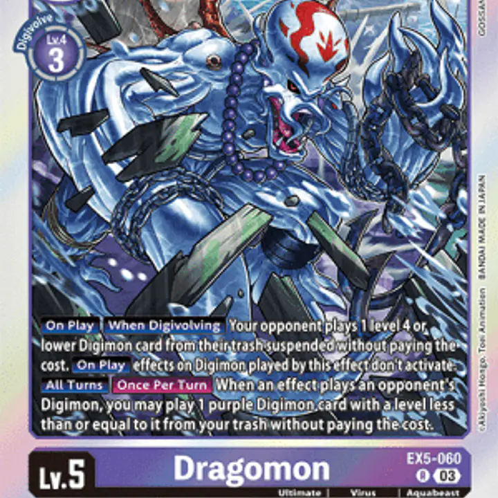 Dragomon - Master
