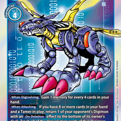 MetalGarurumon imagen principal