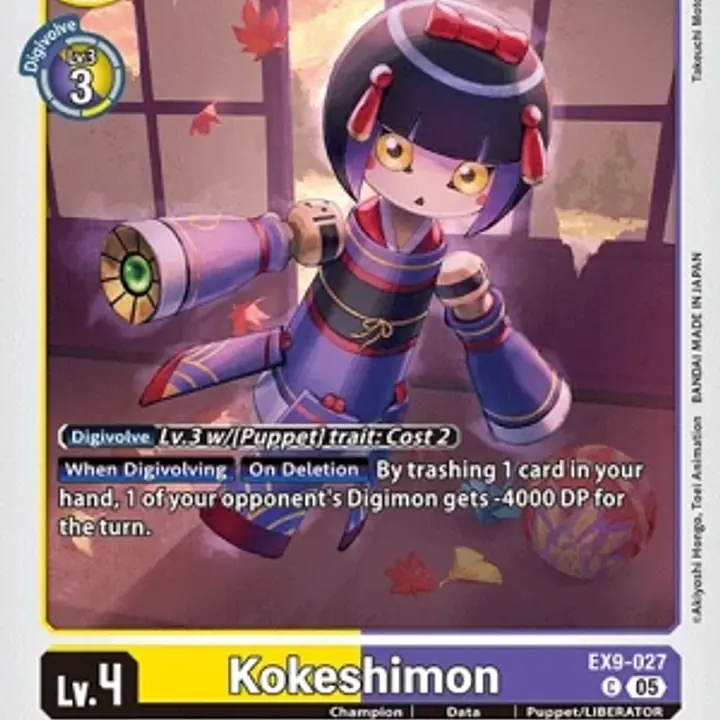 Kokeshimon - Master