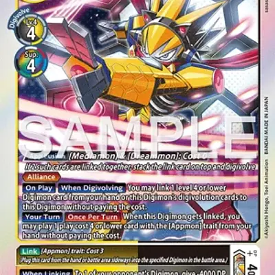 Entermon imagen principal