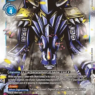MetalGarurumon (Near Mint) imagen principal