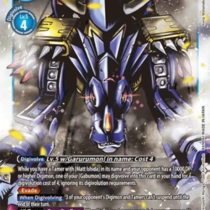 MetalGarurumon (Near Mint) - Master