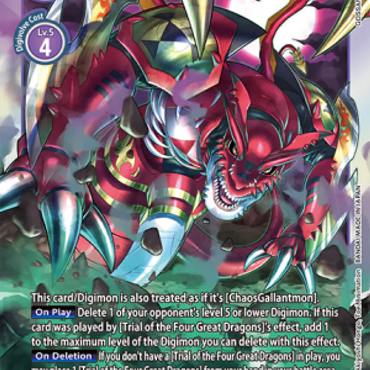 Megidramon (Near Mint) - Master