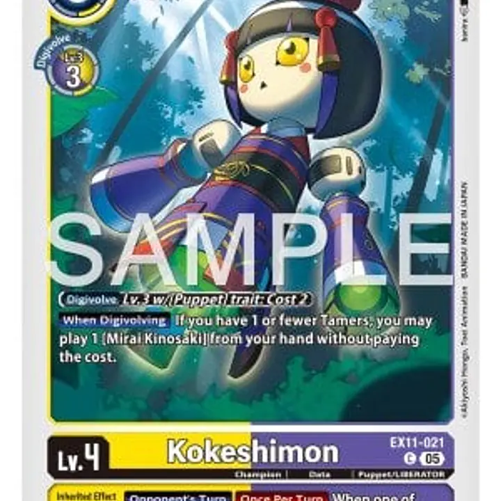 Kokeshimon (Near Mint) - Master