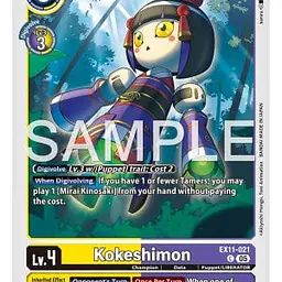 Kokeshimon (Near Mint) - Master