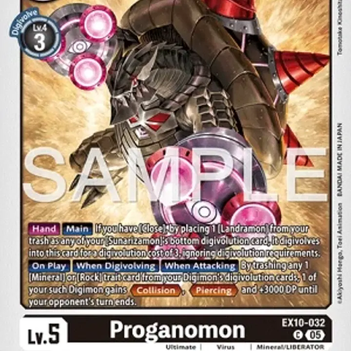 Proganomon - Master