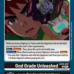 God Grade Unleashed - Master