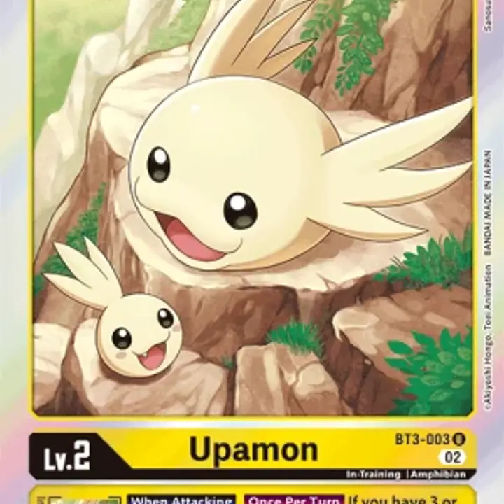 Upamon - Master