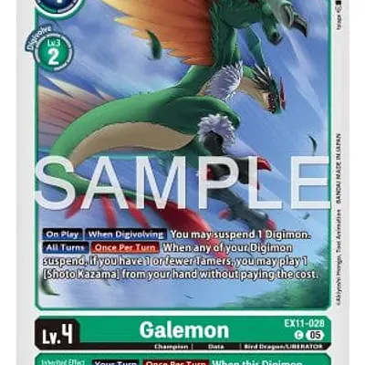 Galemon imagen principal