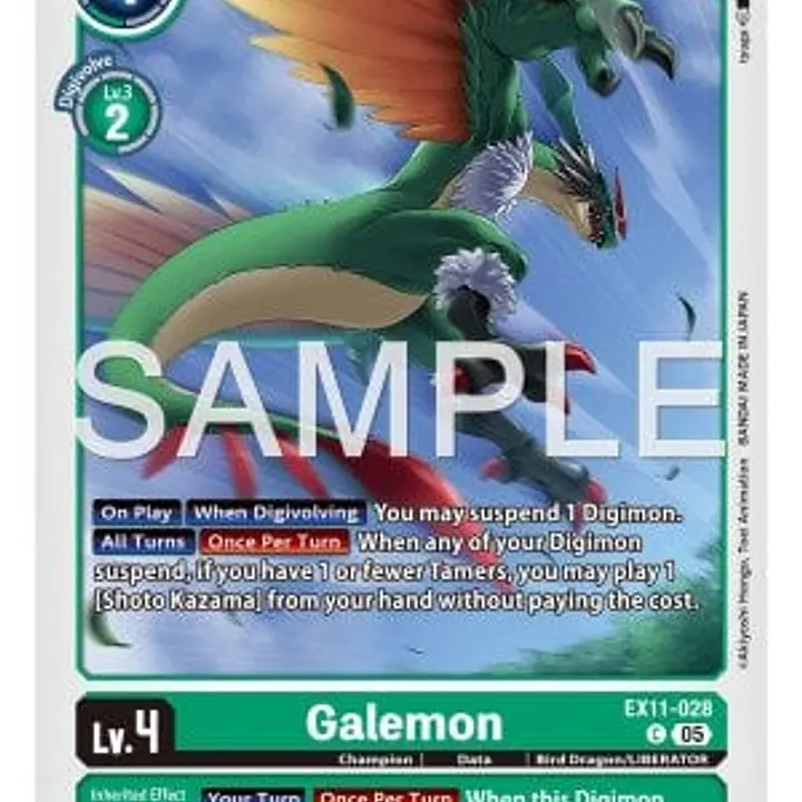 Galemon - Master