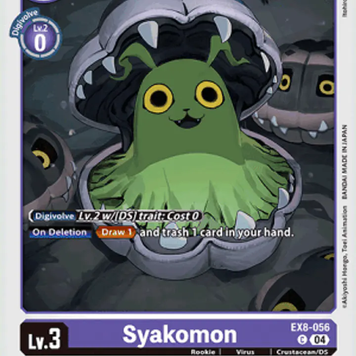 Syakomon - Master