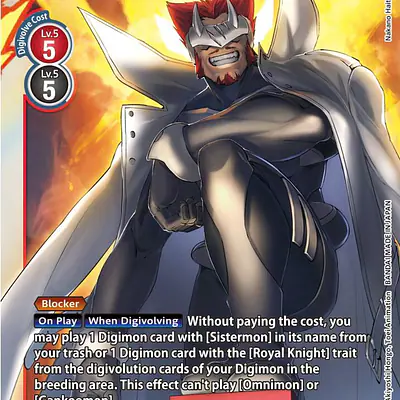 Gankoomon imagen principal