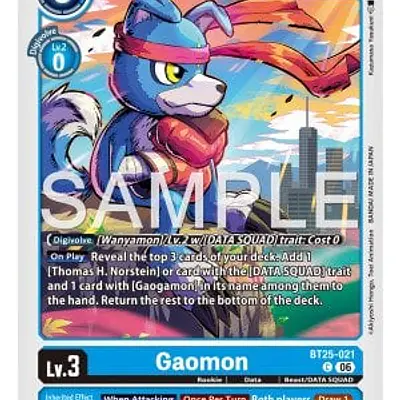 Gaomon imagen principal