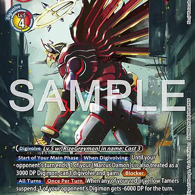 ShineGreymon (Reprint) imagen principal