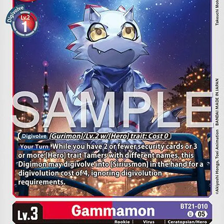 Gammamon (Reprint) - Master