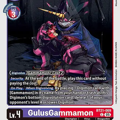 GulusGammamon imagen principal