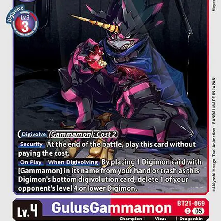 GulusGammamon - Master