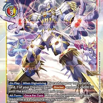 Dynasmon imagen principal
