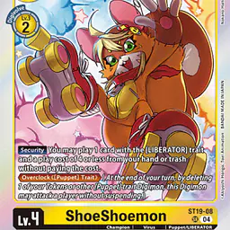 ShoeShoemon - Master