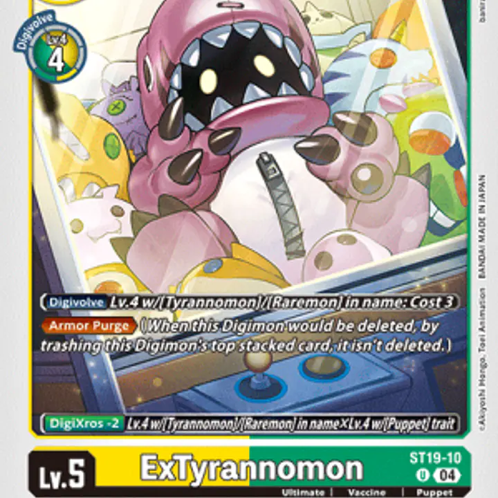 ExTyrannomon - Master