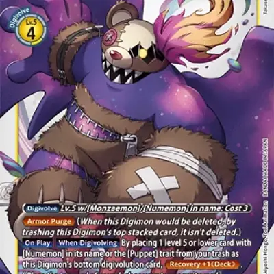 ShinMonzaemon imagen principal