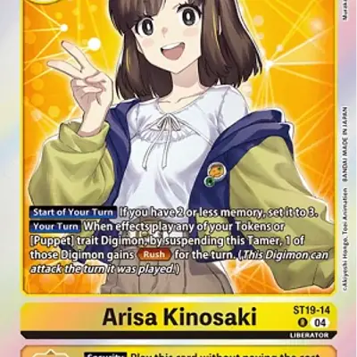 Arisa Kinosaki imagen principal