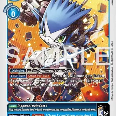 Dokamon imagen principal