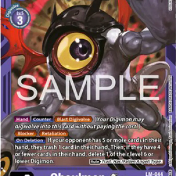 Ghoulmon - Master