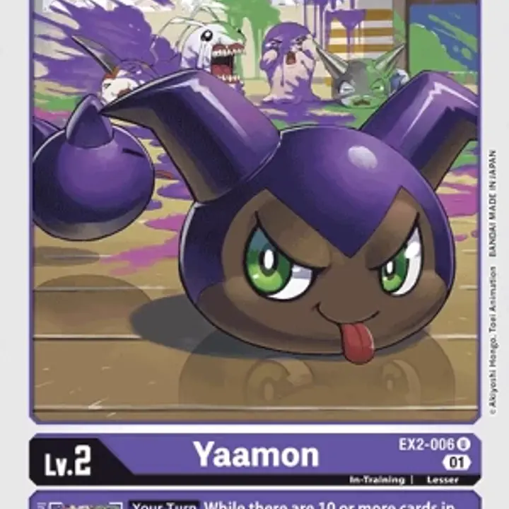 Yaamon - Master