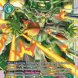 MegaGargomon - Master