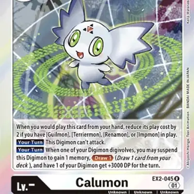 Calumon imagen principal