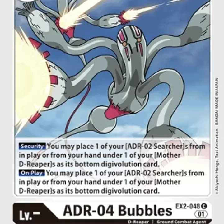 ADR-04 Bubbles - Master