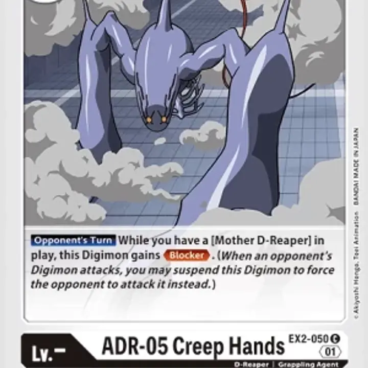 ADR-05 Creep Hands - Master