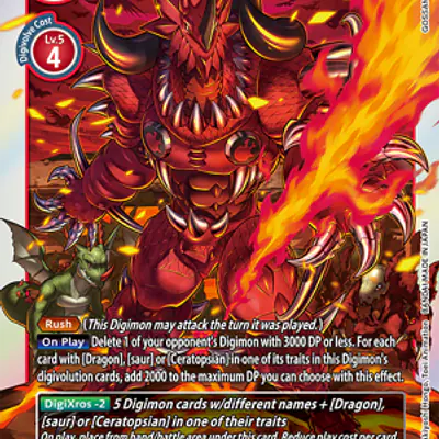 Dorbickmon imagen principal