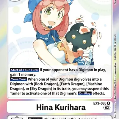 Hina Kurihara imagen principal