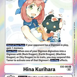 Hina Kurihara - Master