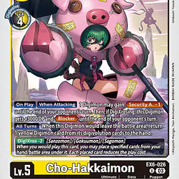 Cho-Hakkaimon - Master