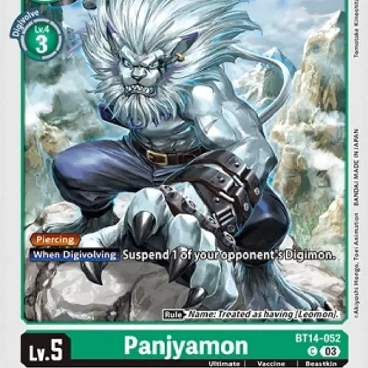 Panjyamon - Master
