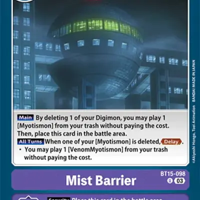 Mist Barrier imagen principal