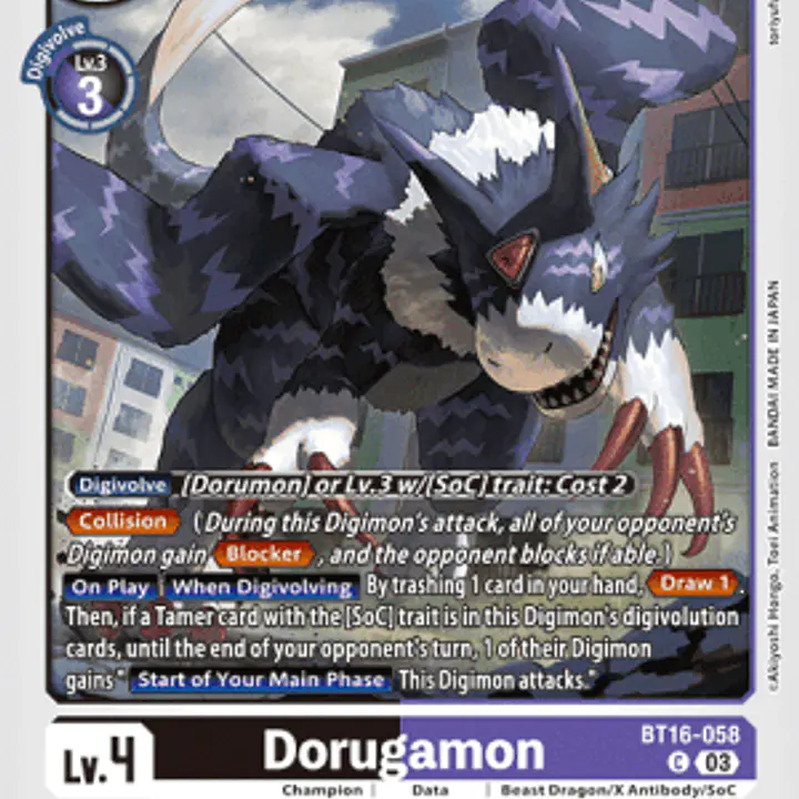 Dorugamon - Master