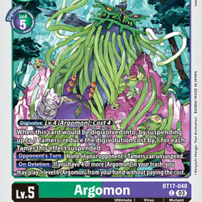Argomon imagen principal