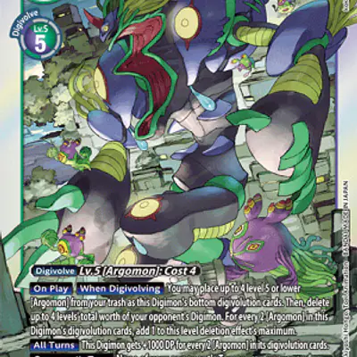 Argomon imagen principal