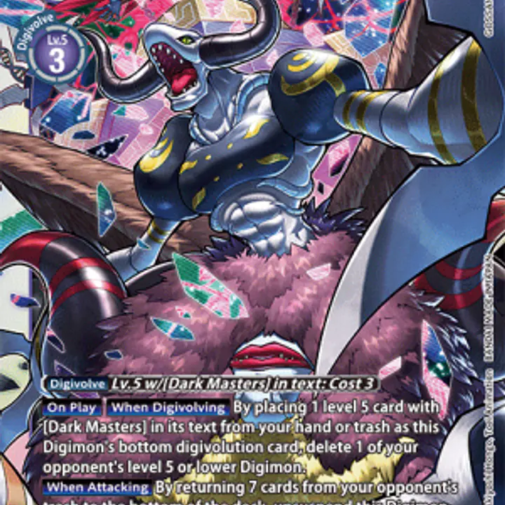 Gulfmon - Master