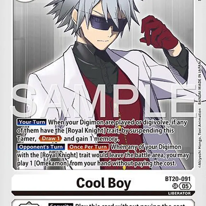 Cool Boy (Reprint) - Master