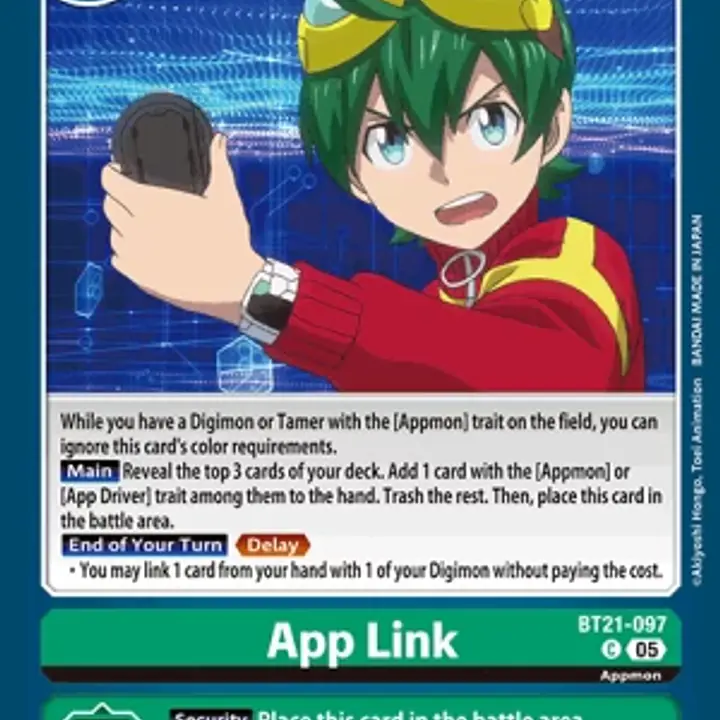 App Link - Master